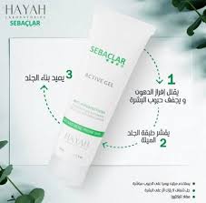 Hayah Sebaclar Active Gel 50 Ml